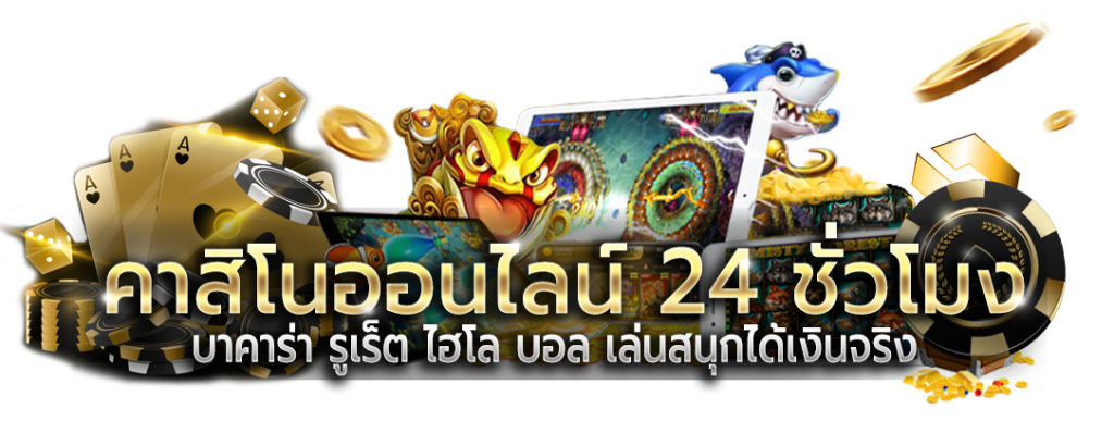 12ww เว็บพนันที่ใส่ใจทุกการเดิมพัน เล่นง่าย จ่ายจริง มั่นคง